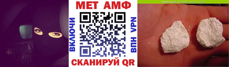 Amphetamine VHQ  купить закладку  Чистополь 