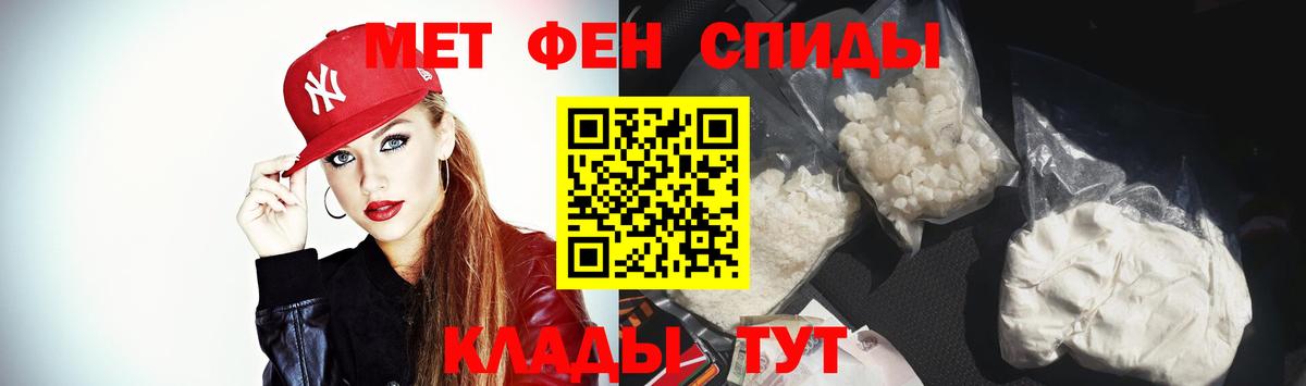 АМФ Premium  Amphetamine  Чистополь  Вход с VPN 