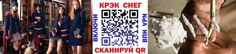 кракен ССЫЛКА Чистополь Кокаин VHQ