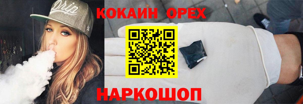 КОКАИН Боливия Чистополь