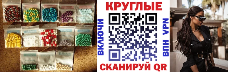 ЭКСТАЗИ Дубай  наркотики  Чистополь 