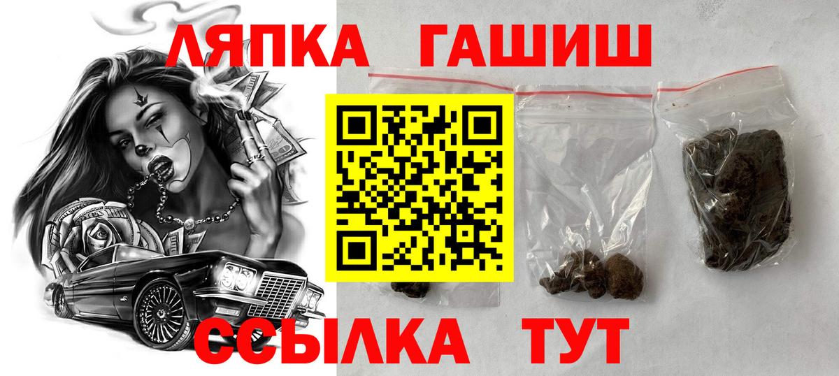ГАШИШ Premium  закладка  ГАШИШ  Вход с VPN  Чистополь  ГАШИШ Cannabis 