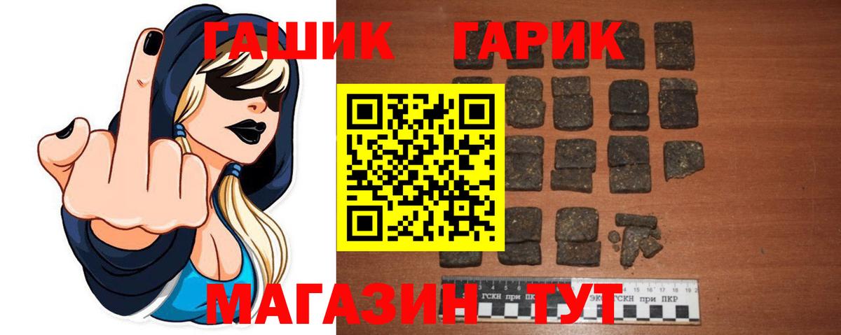 ГАШИШ индика сатива Чистополь