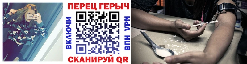 Героин Heroin  купить закладку  Чистополь 