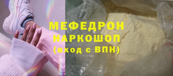 мяу мяу мука Абдулино