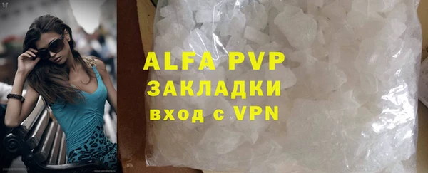 spice Осташков