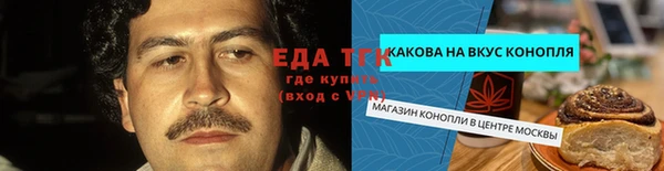 дурь Осинники