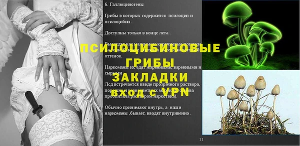 MESCALINE Алексеевка