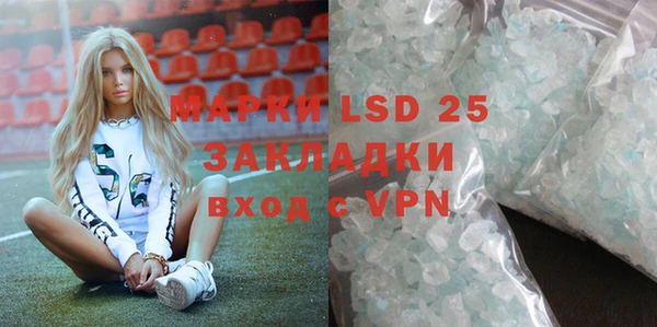 MESCALINE Алексеевка