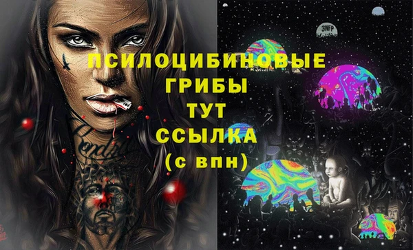 MESCALINE Алексеевка