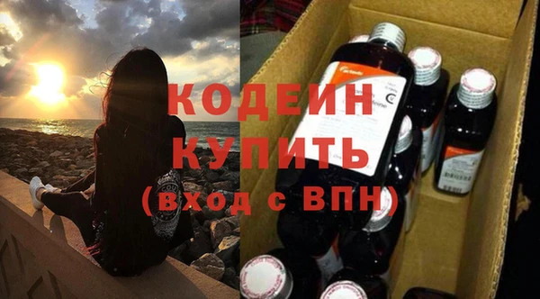 spice Осташков