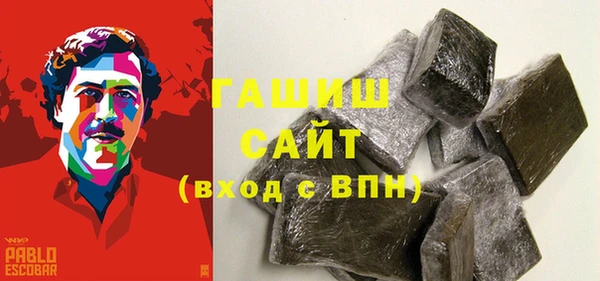 героин Алексин