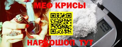 прущая мука Мариинск