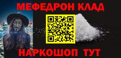 прущая мука Малоярославец