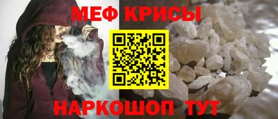 прущая мука Малоярославец