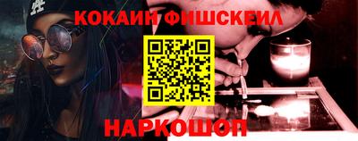мяу мяу кристалл Малгобек