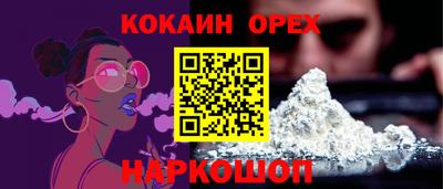 прущая мука Мариинск