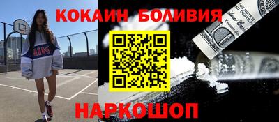 прущая мука Мариинск