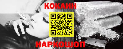 мяу мяу кристалл Малгобек