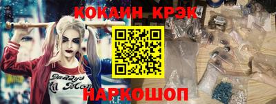 мяу мяу кристалл Малгобек