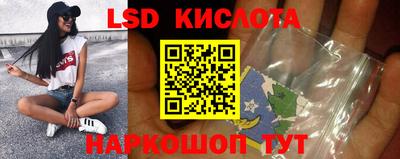 мяу мяу кристалл Малгобек