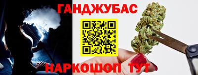 мяу мяу кристалл Малгобек