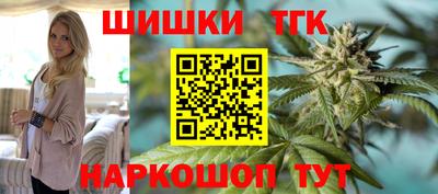 мяу мяу кристалл Малгобек