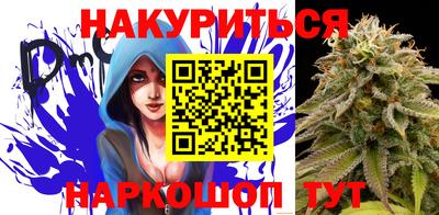 мяу мяу кристалл Малгобек