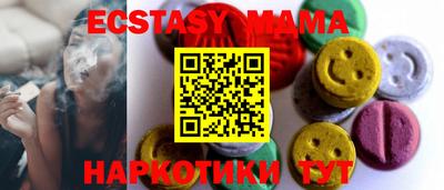 мяу мяу кристалл Малгобек