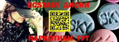 мяу мяу кристалл Малгобек