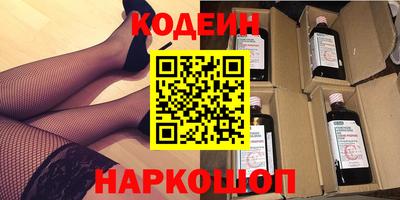 мяу мяу кристалл Малгобек