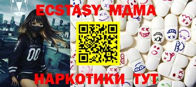 мяу мяу кристалл Малгобек