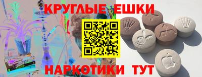 мяу мяу кристалл Малгобек