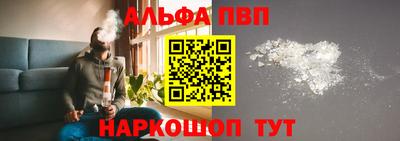 мяу мяу кристалл Малгобек