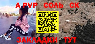 мяу мяу кристалл Малгобек