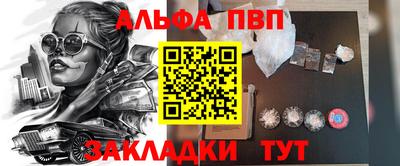 прущая мука Малоярославец