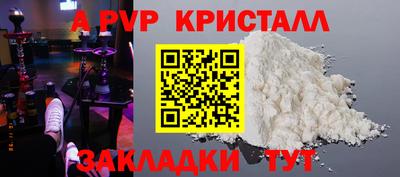 прущая мука Малоярославец