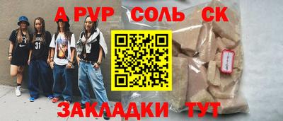 прущая мука Мариинск