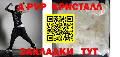 прущая мука Малоярославец