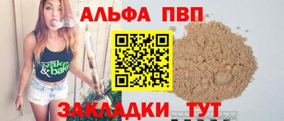 прущая мука Мариинск