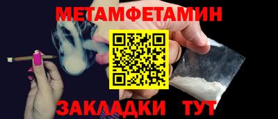 прущая мука Мариинск