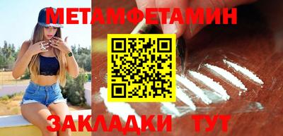мяу мяу кристалл Малгобек