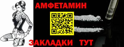 прущая мука Малоярославец