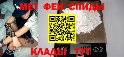 мяу мяу кристалл Малгобек