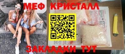 прущая мука Мариинск