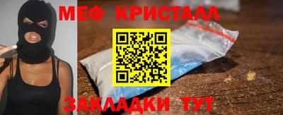 прущая мука Малоярославец