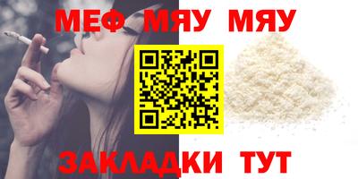 прущая мука Малоярославец
