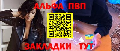 мяу мяу кристалл Малгобек
