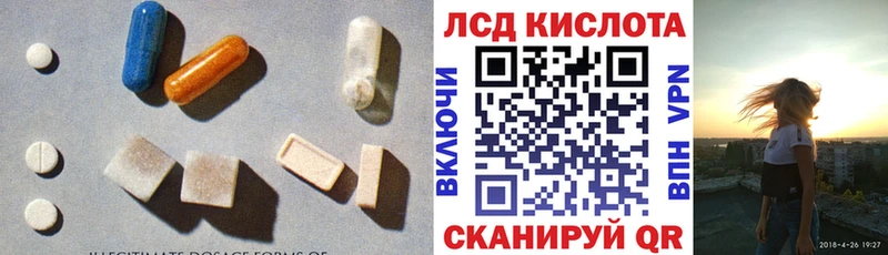 магазин продажи   Чистополь  Лсд 25 экстази кислота 