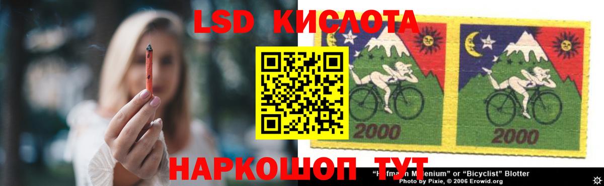 LSD-25 экстази ecstasy  Лсд 25 экстази ecstasy  Вход с VPN  Чистополь 